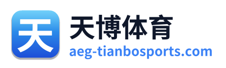 天博体育